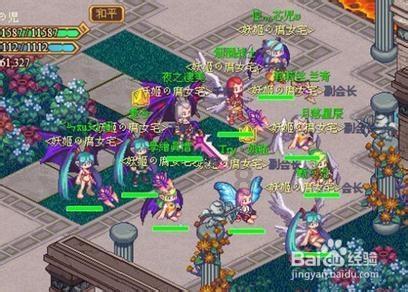花与剑