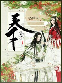 空中抛枪无敌版