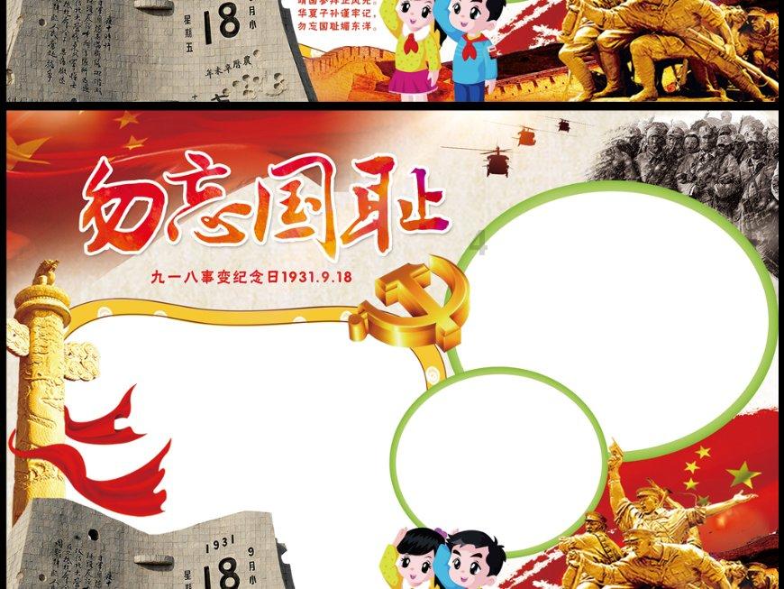 虫虫助手下载