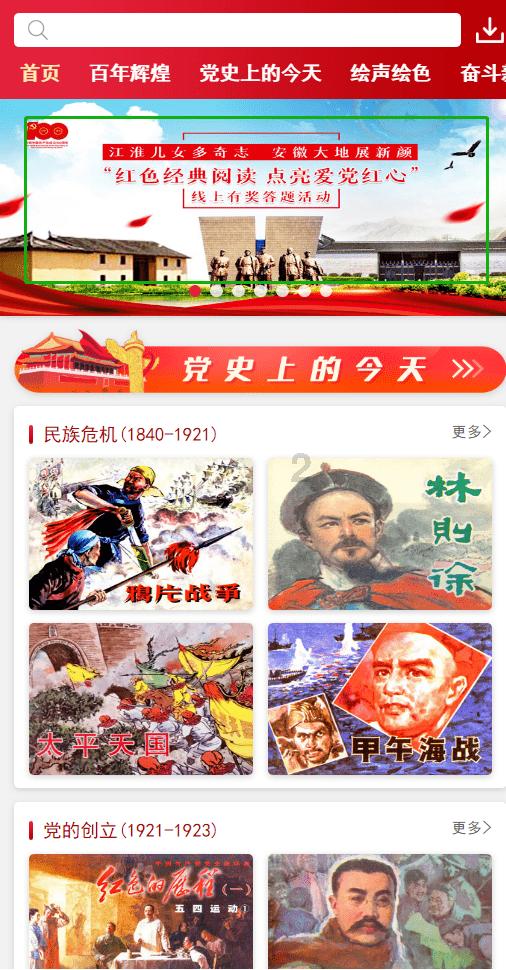 在公司工作很清闲，对自己好不好？游戏画面