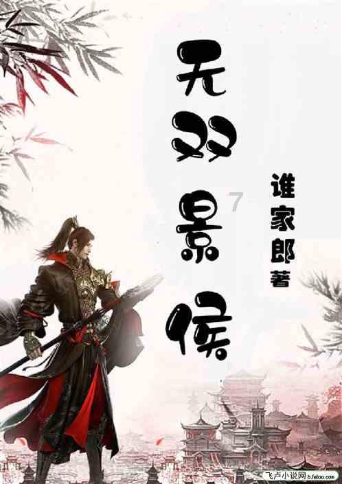 逃离橙园